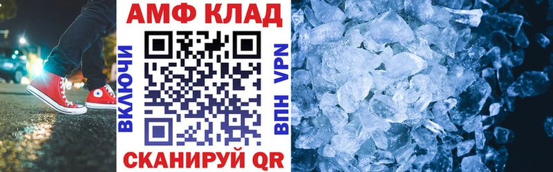 даркнет телеграм  дарнет шоп  Нахабино  АМФЕТАМИН VHQ 