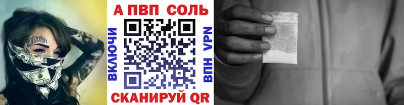 A PVP мука  Нахабино 