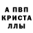 АМФЕТАМИН 98% CERP TV