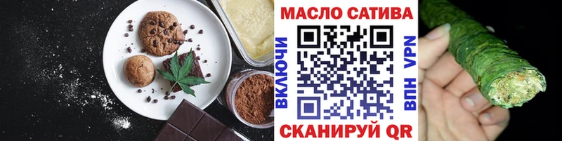 Печенье с ТГК конопля  Нахабино 