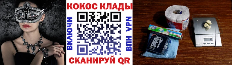 Cocaine Колумбийский Нахабино
