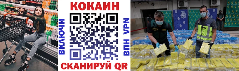 Кокаин FishScale  Нахабино 