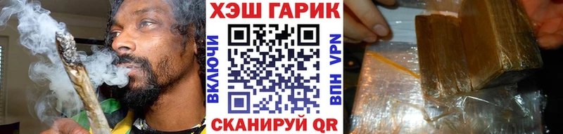 ГАШ ice o lator  Нахабино 