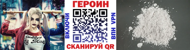 Героин гречка гидра онион Нахабино