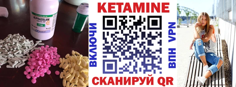 КЕТАМИН VHQ  где купить наркоту  Нахабино 