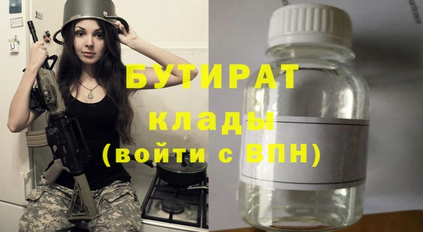 гидропоника Володарск