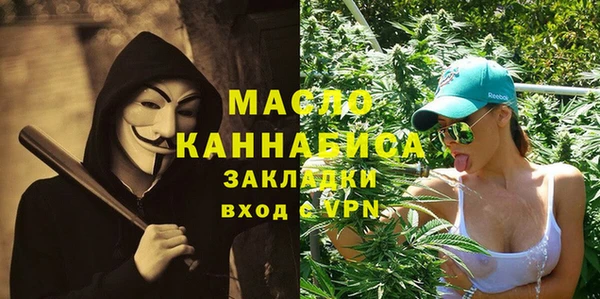 мяу мяу кристалл Волосово