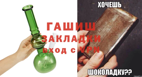 мяу мяу кристалл Волосово
