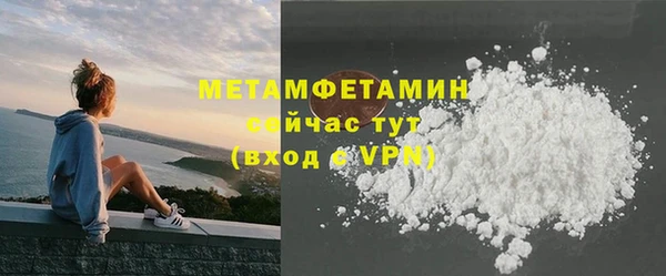 гидропоника Володарск