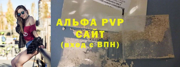 скорость mdpv Волоколамск