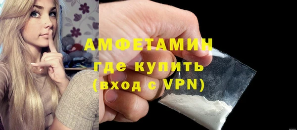 скорость mdpv Волоколамск