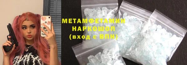 мяу мяу кристалл Волосово