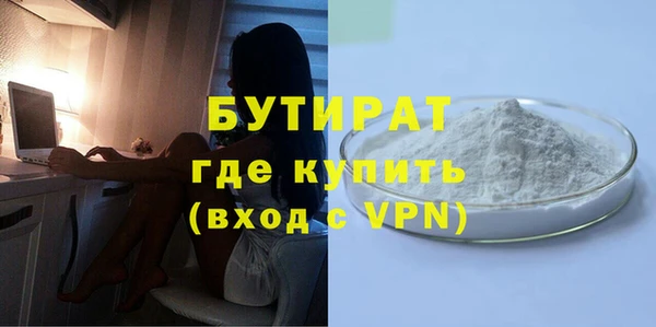 мяу мяу кристалл Волосово