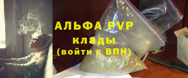 скорость mdpv Волоколамск