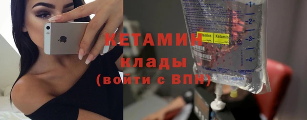 мяу мяу кристалл Волосово