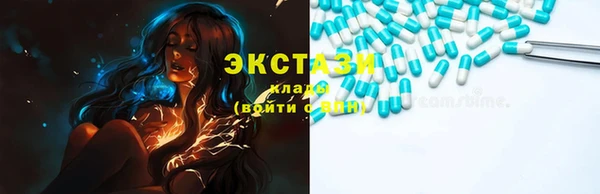 мяу мяу кристалл Волосово