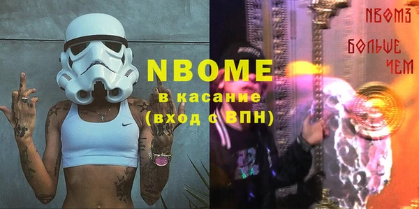 мяу мяу кристалл Волосово