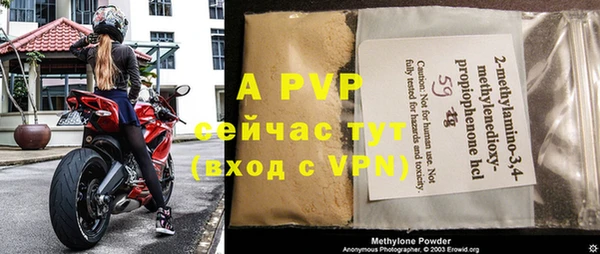 скорость mdpv Волоколамск