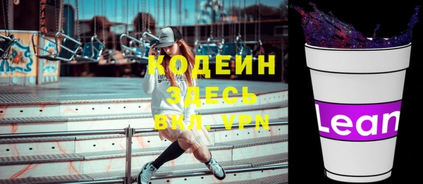 мяу мяу кристалл Волосово