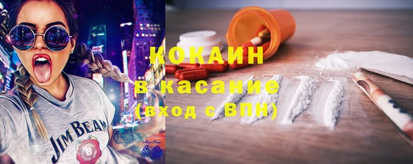 мяу мяу кристалл Волосово