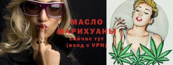 скорость mdpv Волоколамск