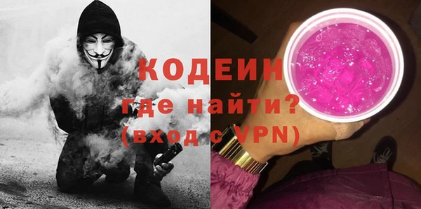 мяу мяу кристалл Волосово
