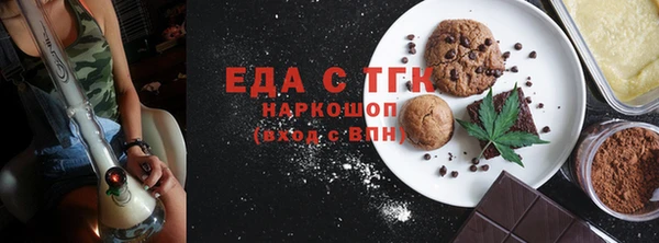 мяу мяу кристалл Волосово