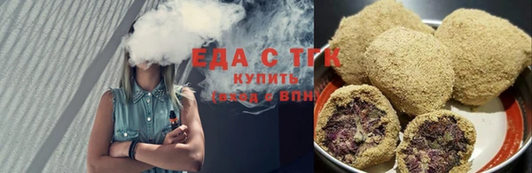 мяу мяу кристалл Волосово