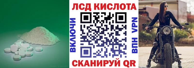 МЕГА зеркало  Нахабино  ЛСД экстази кислота 