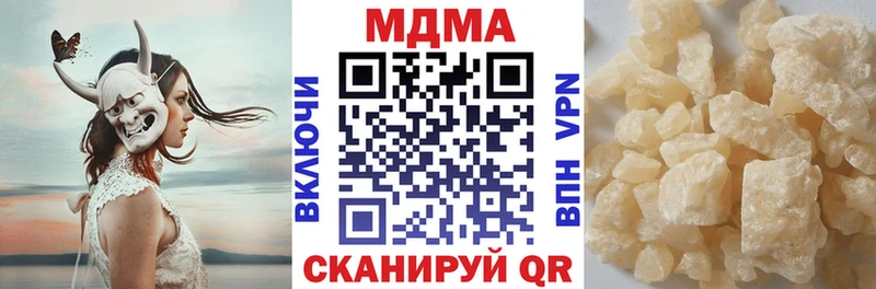 OMG рабочий сайт  Нахабино  МДМА молли 