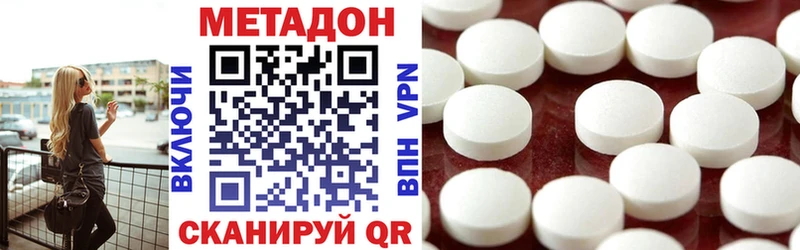 Метадон мёд  это телеграм  Нахабино  как найти закладки 