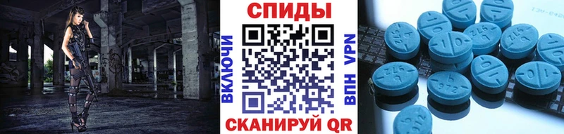 купить наркотик Нахабино Метамфетамин винт